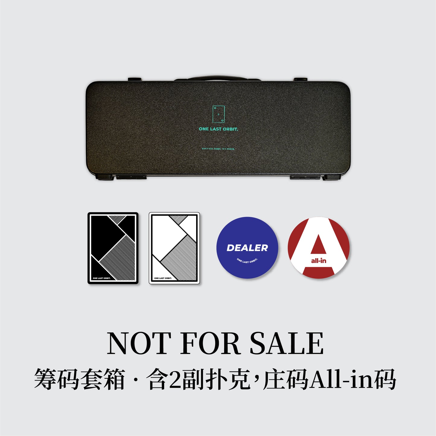 【新款双色】【7款面值】100片起拍 · 满500片送箱子筹码配套