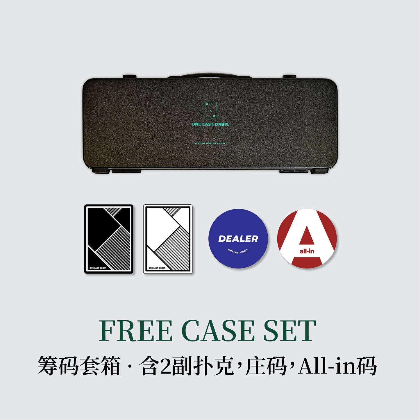 【经典四色】【单买】满500片送箱子配套 · 13款有面值无面值